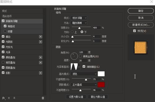 新疆 高中毕业证